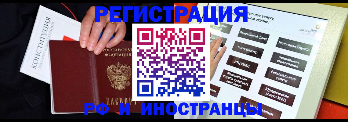 пропишу в квартире в Саратове